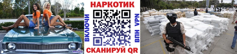 Наркотические вещества Зверево кракен онион  A PVP  ГАШИШ  Меф мяу мяу  Конопля  Галлюциногенные грибы 