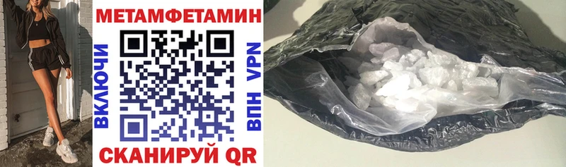 Amphetamine Premium Зверево