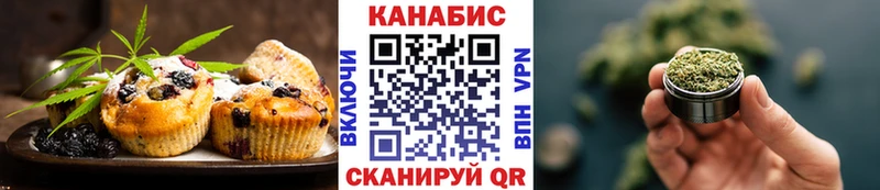 где продают   площадка клад  Еда ТГК марихуана  Зверево 