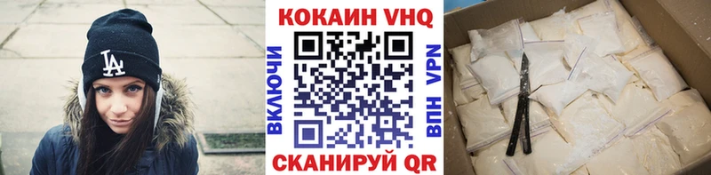 Cocaine Fish Scale  даркнет телеграм  Зверево 