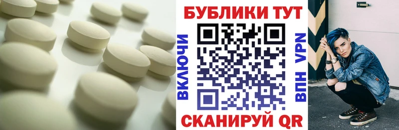 наркошоп  это телеграм  ЭКСТАЗИ 300 mg  Зверево 