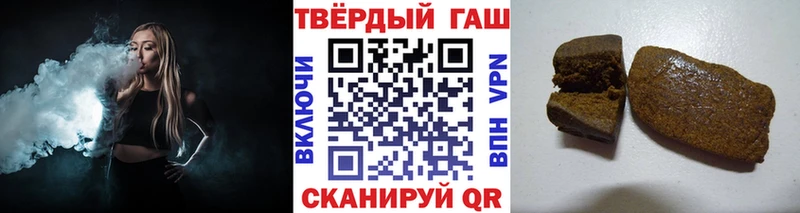 купить наркотики цена Зверево Гашиш хэш