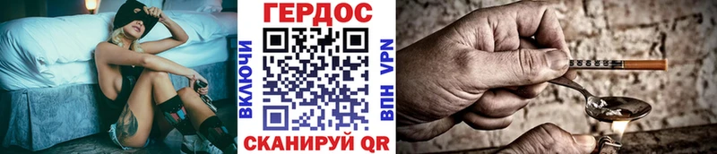 мега ТОР  Зверево  Героин афганец 