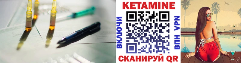 Кетамин VHQ купить наркотик Зверево