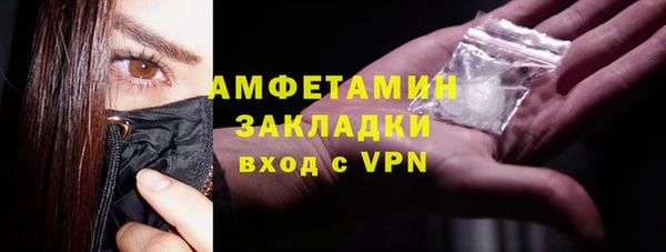 прущие крисы Алексеевка