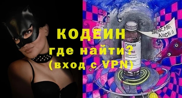 прущие крисы Алексеевка
