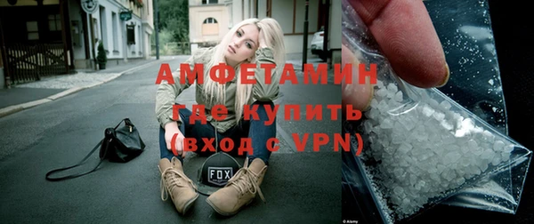 ECSTASY Рославль