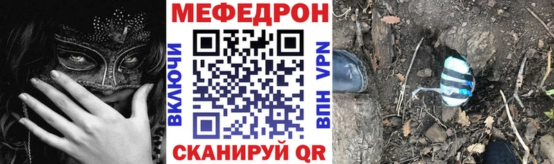 Меф мука  Зверево 