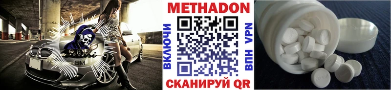 купить наркоту  Зверево  omg ссылки  Метадон белоснежный 