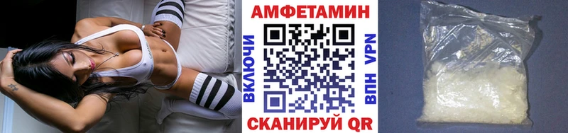 Метамфетамин мет Зверево