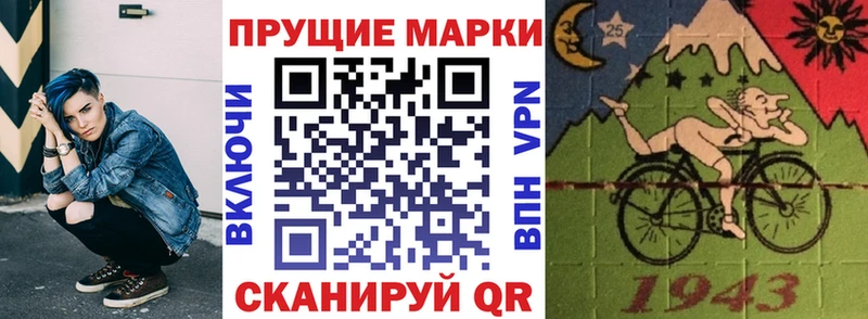 MEGA ССЫЛКА  Зверево  Марки 25I-NBOMe 1500мкг 