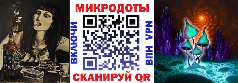 Псилоцибиновые грибы ЛСД Зверево